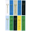 Title Ribbons (Stock Ribbons)