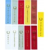 Title Ribbons (Stock Ribbons)